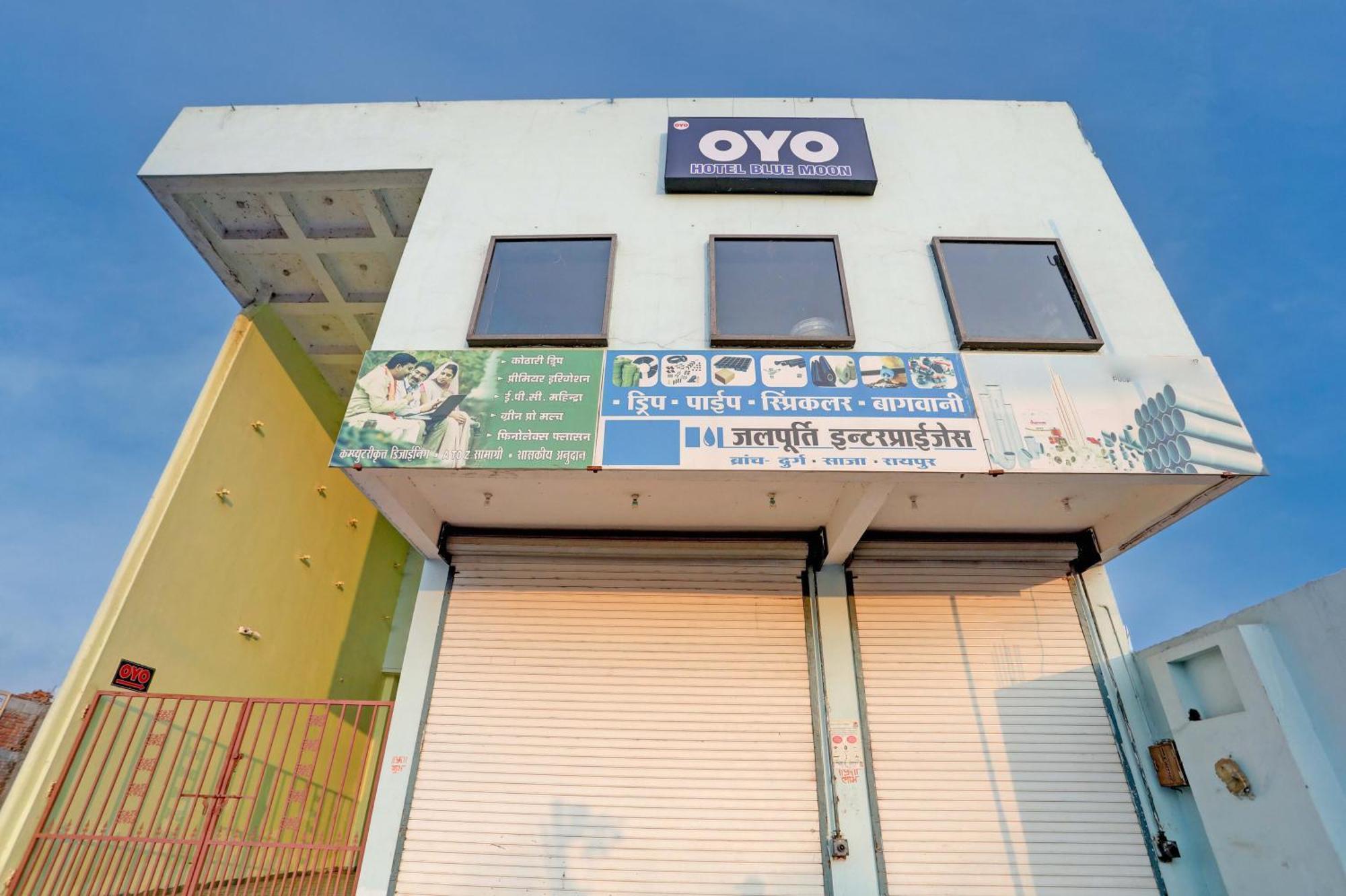 Hotel O Blue Moon Bhilai Экстерьер фото